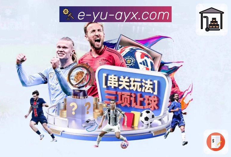 爱游戏App界面：赛后复盘、时间线回顾与数据对比