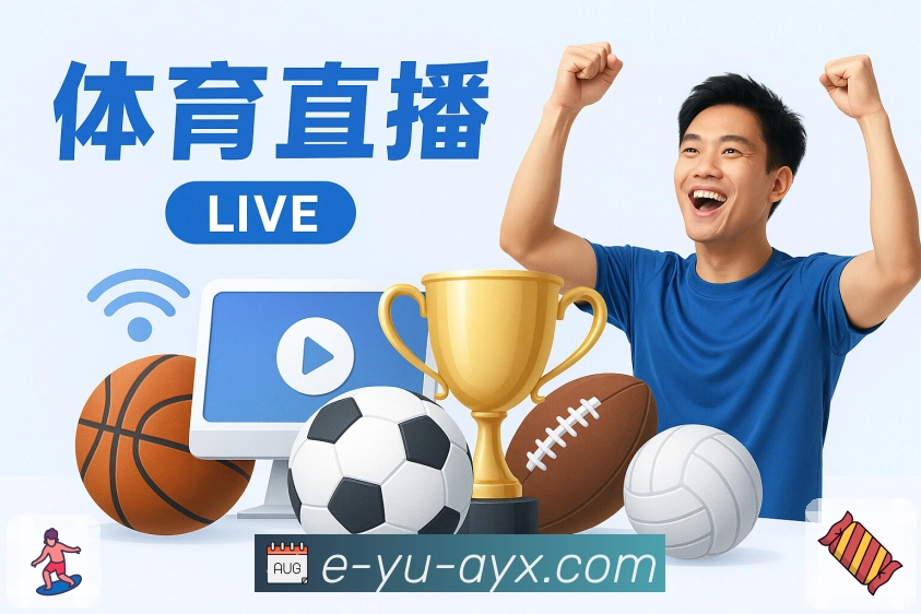 安全承诺