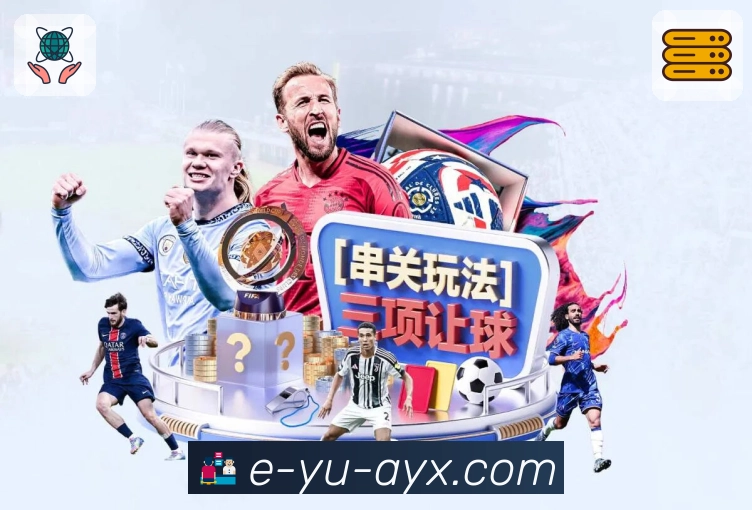 爱游戏 体育直播数据接口：支持比分与事件同步展示