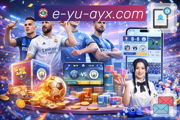 爱游戏 品牌合作