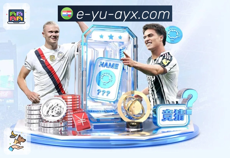 体育平台欢迎图