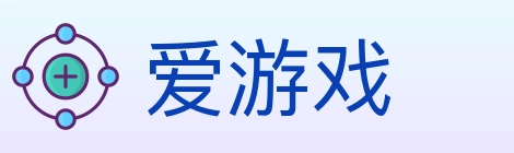 爱游戏 体育直播API